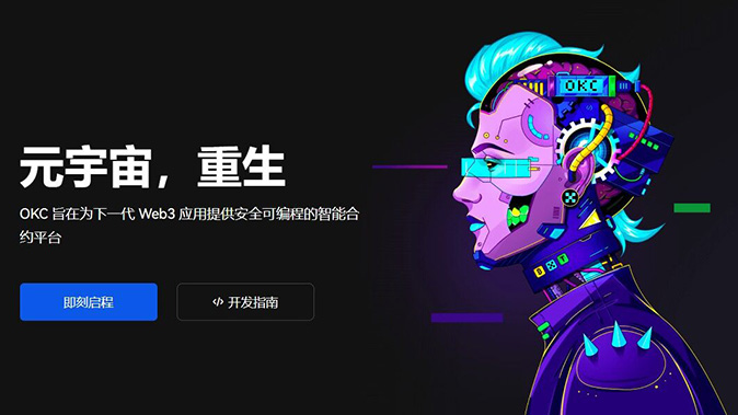 分级限额保护